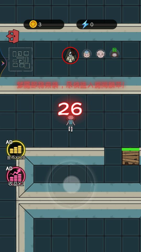 猛鬼躺平模擬器