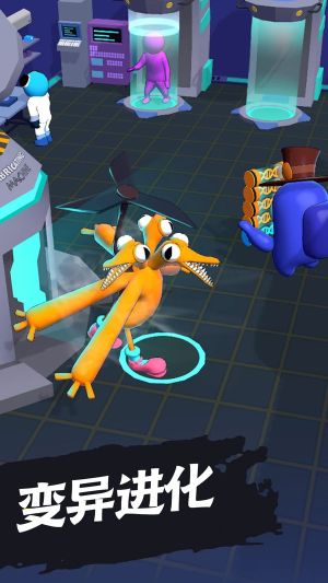 怪獸組合進(jìn)化