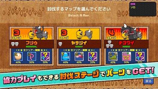 怪物創(chuàng)造(MonsterCreate)