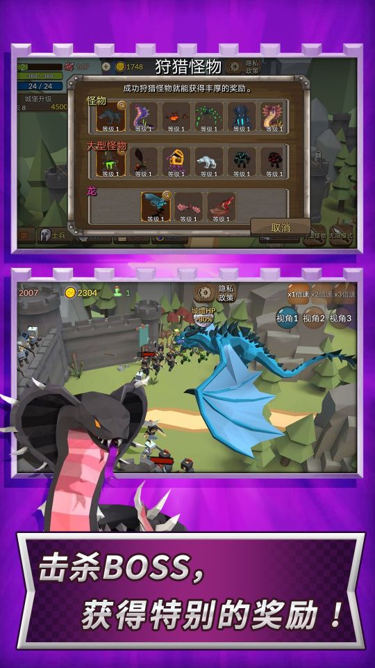 王國塔防戰(zhàn)爭