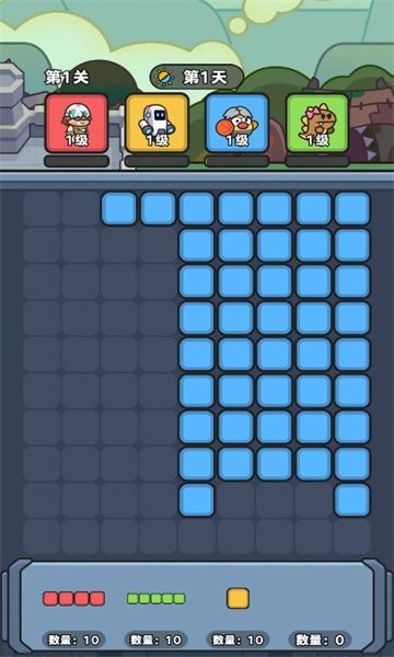歡樂作戰之方塊闖關