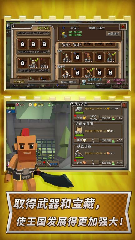 王國塔防戰(zhàn)爭