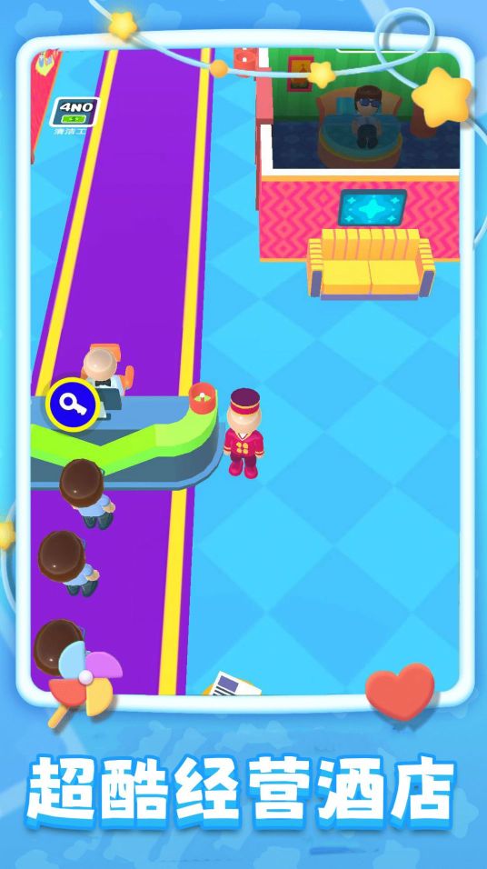 旅店模擬器