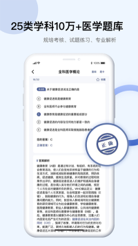 pubmed醫學文獻(Info X Med)