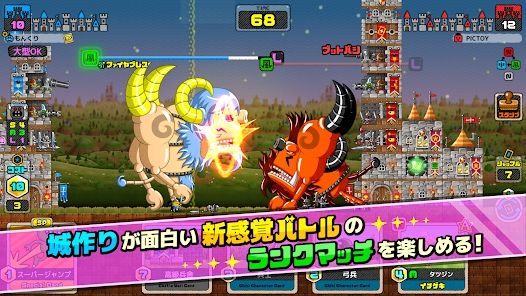 怪物創(chuàng)造(MonsterCreate)