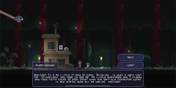 皮勒斯糟糕的旅行(Pileus Bad Trip)