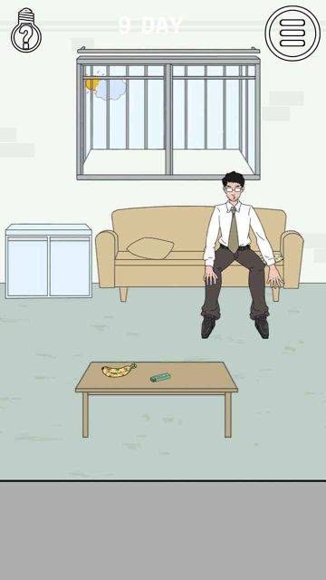 找到老公的私房錢