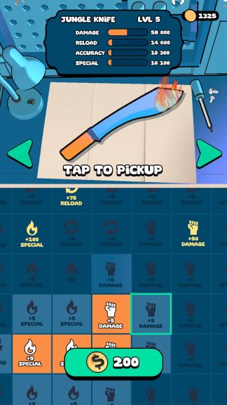 炙熱飛刀(Hit Noir)