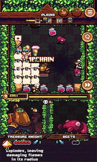 鏟子騎士口袋地牢