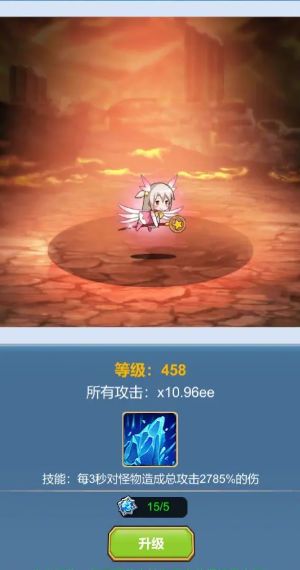 掛機深淵大冒險