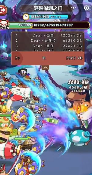 掛機深淵大冒險