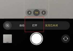 能拍實(shí)況照片的APP大全