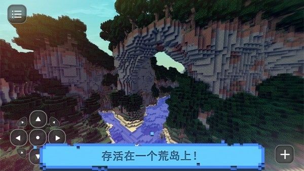拋棄的人生存島(Survival Island Craft)