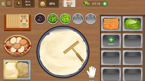 你看起來很好吃