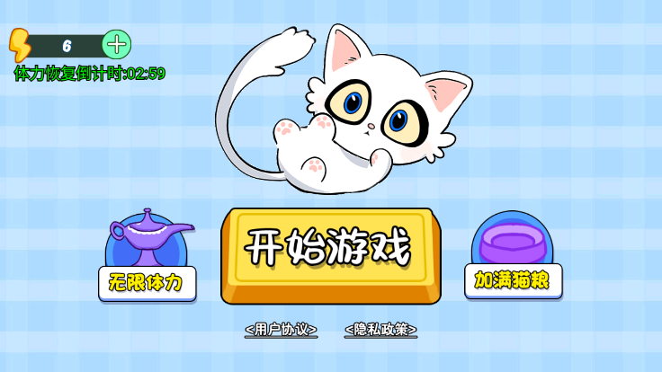 整理凌亂的物品(Tidy Up Messy Items)