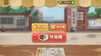 你看起來很好吃