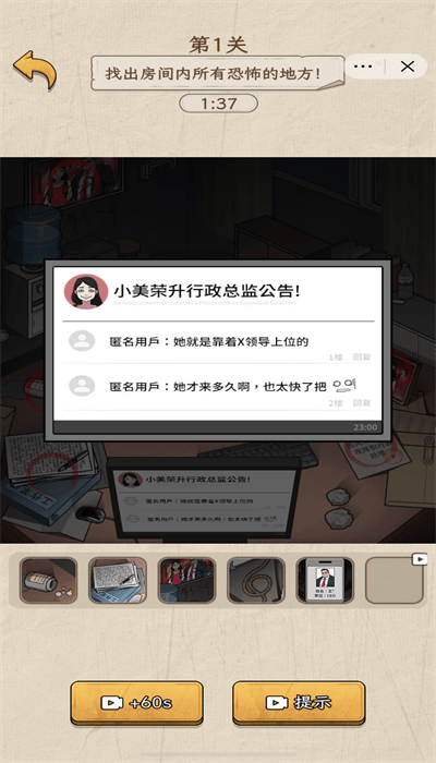 詭異不合理