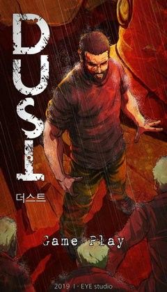 塵埃最后的幸存者(DUST)