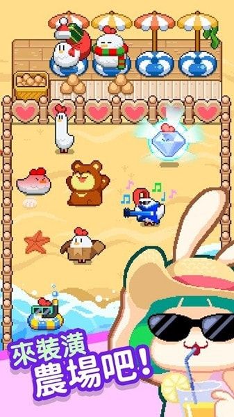 合并像素農場(Merge Pixel Farm)