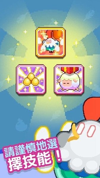 合并像素農場(Merge Pixel Farm)