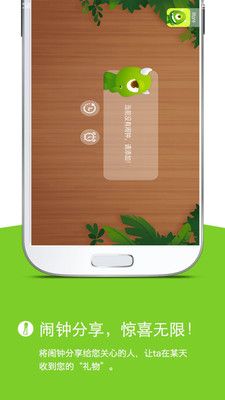 怪獸鬧鐘(怪物鬧鐘)