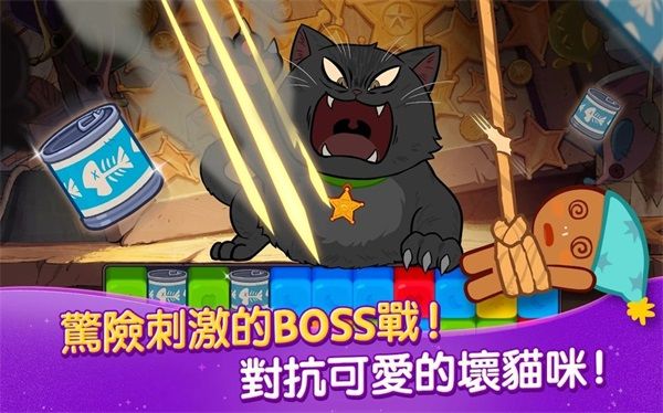 姜餅人女巫城堡(Cookie Run: Witch Castle)