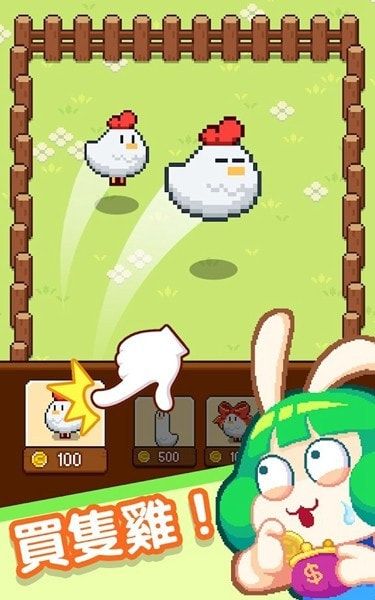 合并像素農場(Merge Pixel Farm)