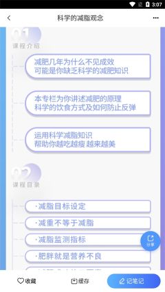 中食云創(chuàng)