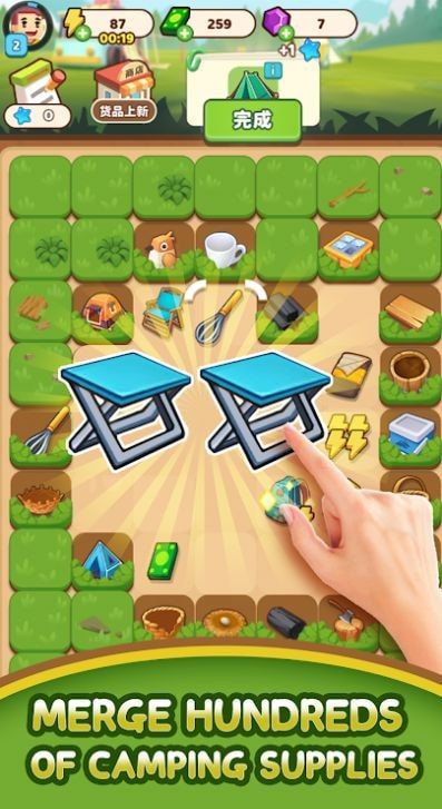 露營狂熱(Campsite Craze)