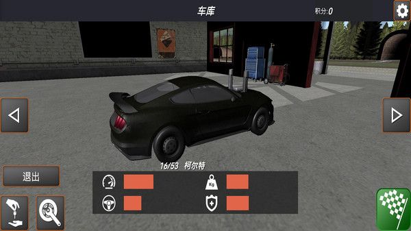 賽車聯盟王者之戰