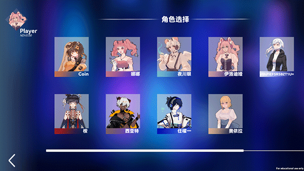 漿果旋律(Berry Melody)