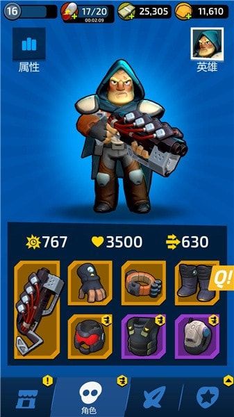 不可能的太空英雄(Impossible Space)