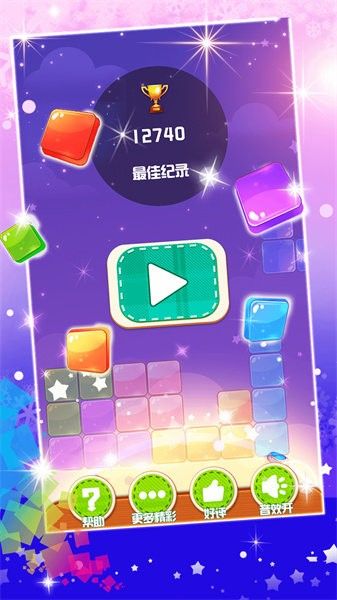 俄羅斯方塊大戰(zhàn)