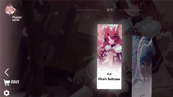 漿果旋律(Berry Melody)