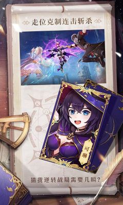 暗黑聯盟魔神龍族契約