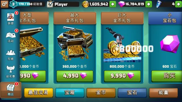 混亂格斗(Mayhem Combat)