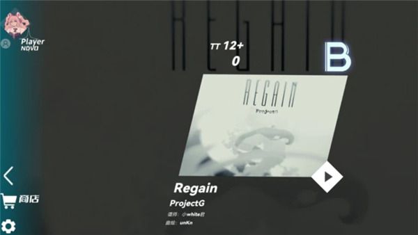 漿果旋律(Berry Melody)