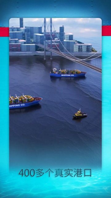 航運經理2024(Shipping Manager)