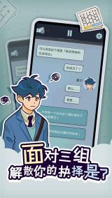 動物公司(A Story of A Company)