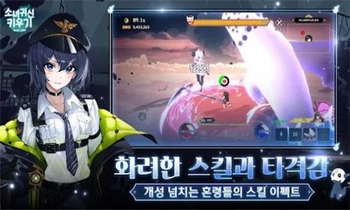 空閑幽靈女孩(???????)