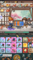 空島護衛(wèi)隊