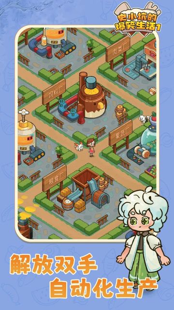 史小坑的爆笑生活1