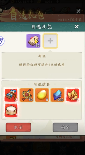 空島護衛(wèi)隊