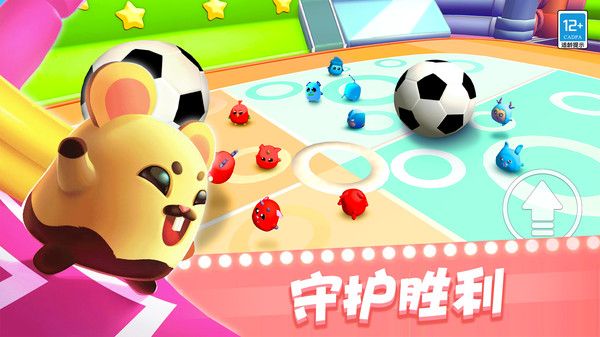 派對(duì)沖沖沖