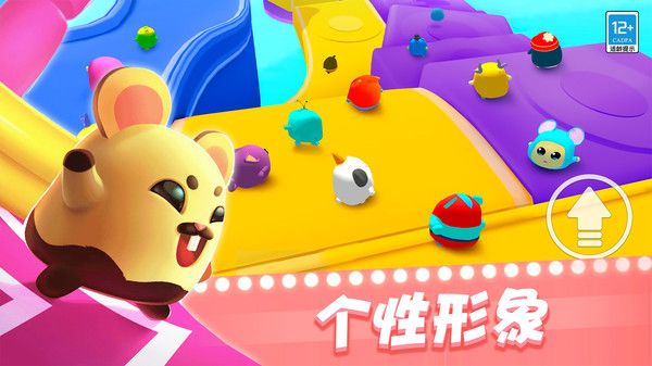 派對(duì)沖沖沖