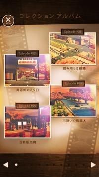 回去那一天(もういちど。)