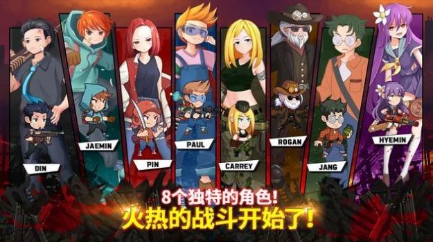 僵尸之城毀滅者(?? ?? ????)