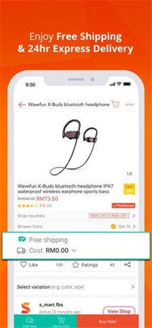 臺(tái)灣蝦皮購(gòu)物(蝦皮購(gòu)物)