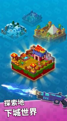 槍與地牢(Gun & Dungeons)