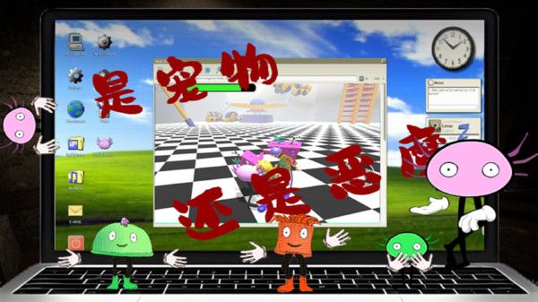 神奇動物模擬器